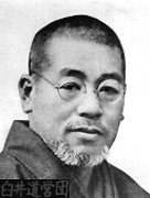 Dr.Usui; Reiki Einweihungen, Reikiausbildung